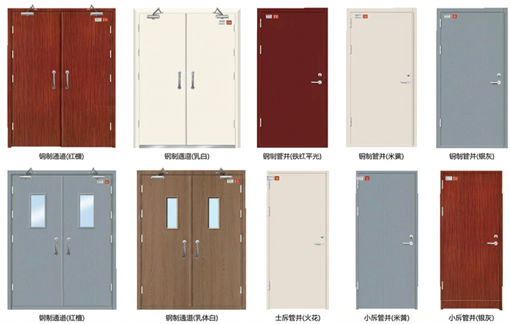 Heavy-Duty Steel Fire Rated Doors manufacturers